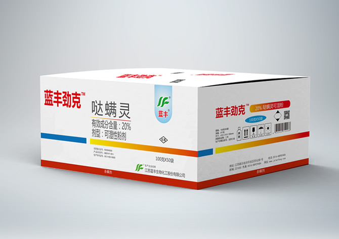 噠螨靈對(duì)蜜蜂有害嗎(噠螨靈對(duì)蚜蟲(chóng)有效嗎) 噠螨靈對(duì)蜜蜂有害嗎(噠螨靈對(duì)蚜蟲(chóng)有效嗎)